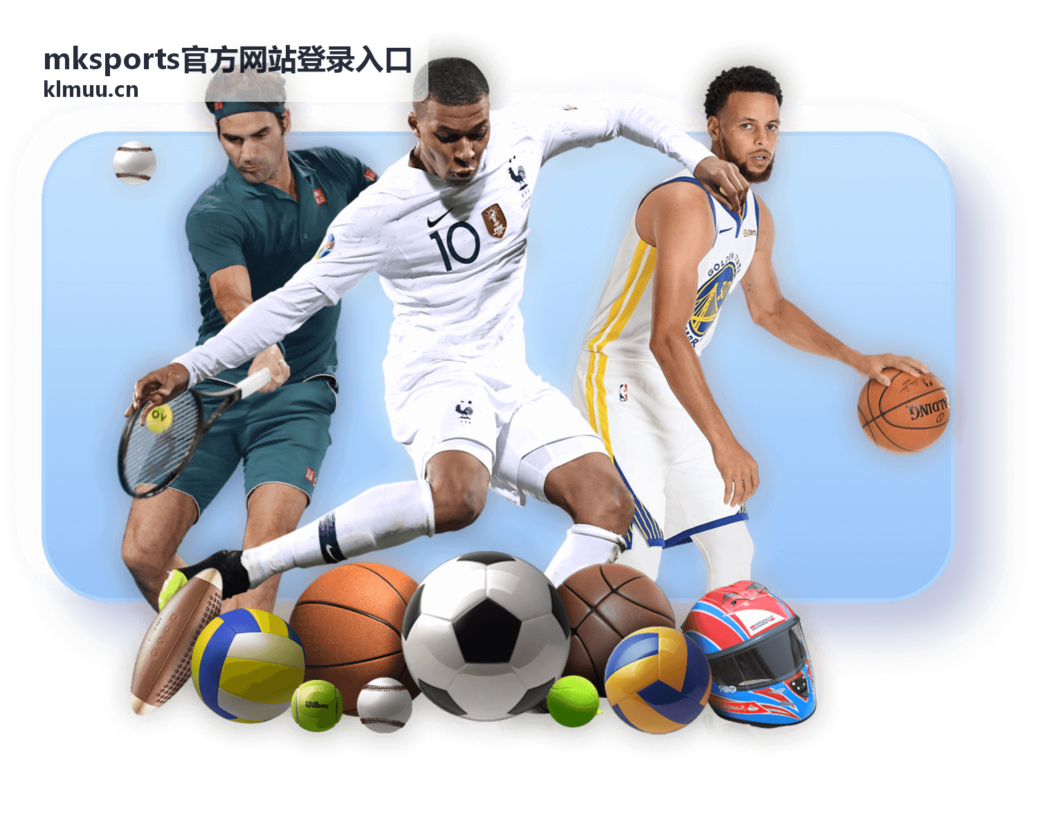 mksports官方网站登录入口主场景活动画面