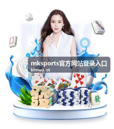 mksports官方网站登录入口分组项目现场